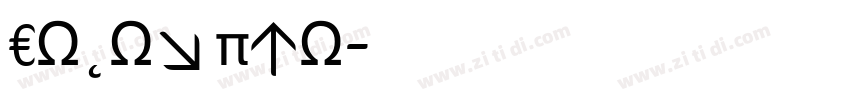 Cocon pro字体转换